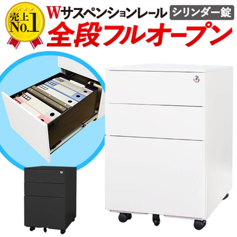 デスクワゴン オフィスデスクの通販 オフィス家具のLOOKIT(ルキット)