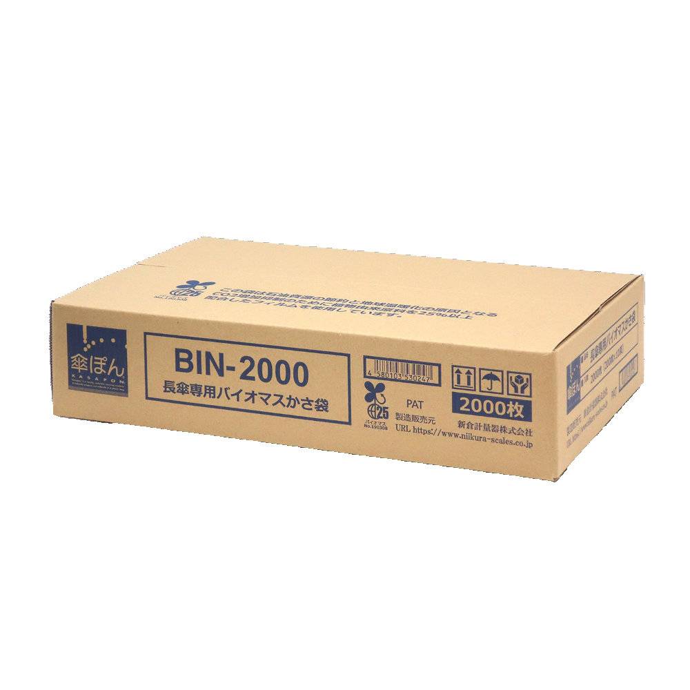 袋跳び用麻袋 トーエイライト 60×93cm 5枚1組 袋 b3061（商品番号：tl