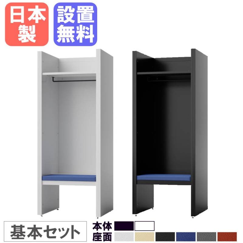 テニス審判台 ステンレス製 座面高182cm テニス用品 審判用チェア