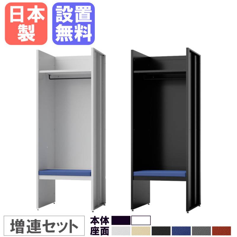 ロッカーベンチ グラウンドベンチ 長さ178×幅49×高さ165cm S-0870