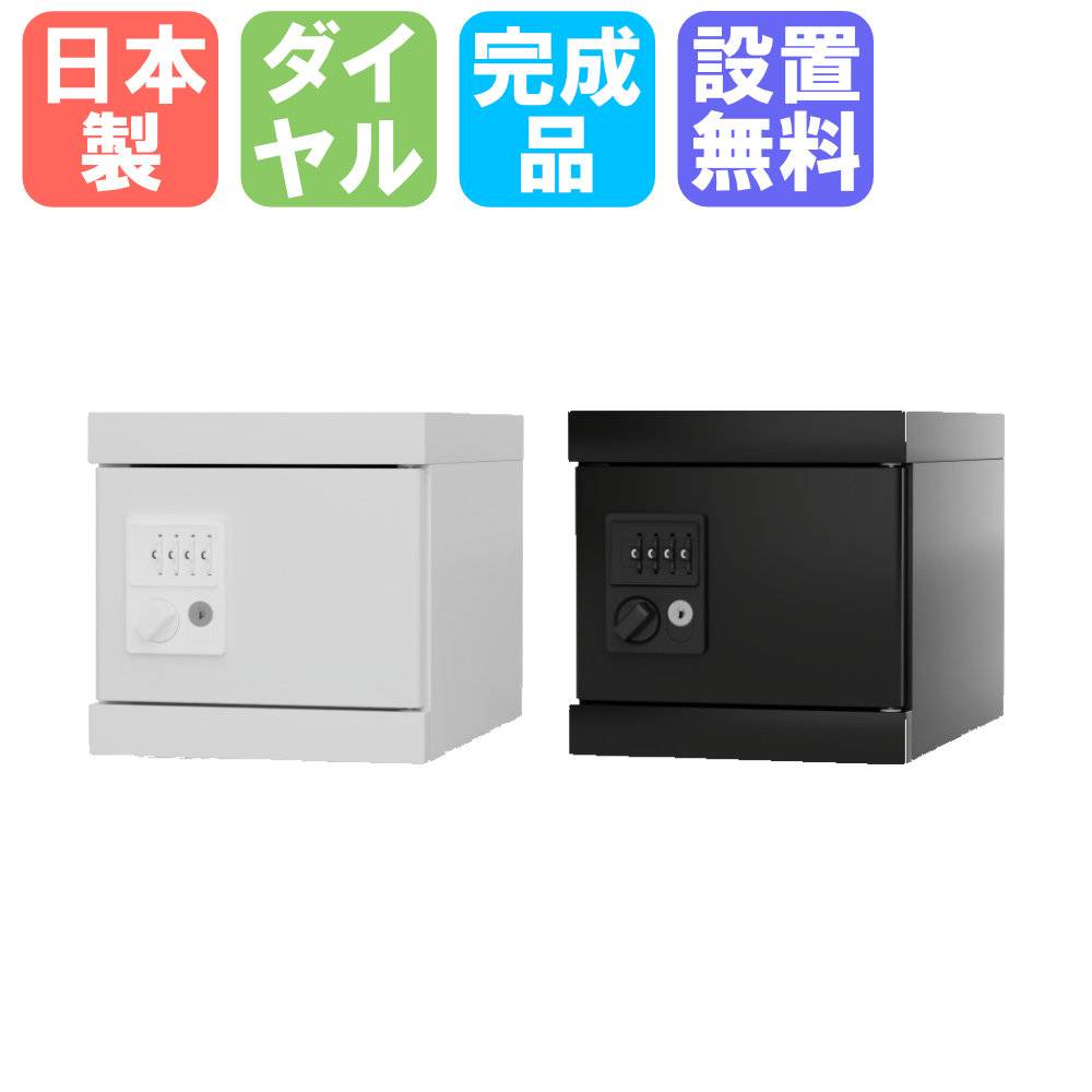 メールボックス 下置用 4人用 鍵付 日本製 ASK-34M4（商品番号：sask
