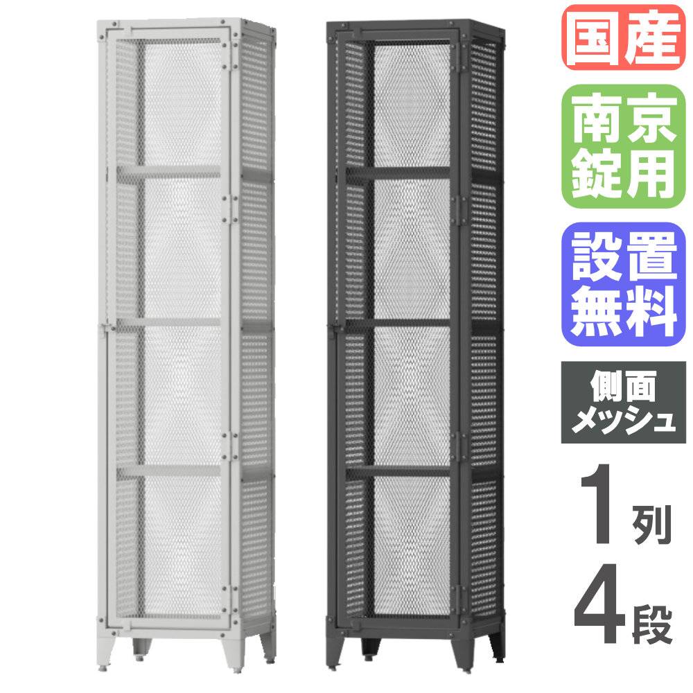 キャビネット 扉付き ガラス扉 ブラウン サイドボード NO-0017（商品