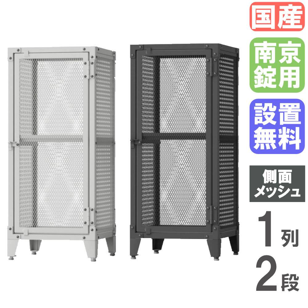 キャビネット 扉付き ガラス扉 ホワイト サイドボード NO-0003（商品