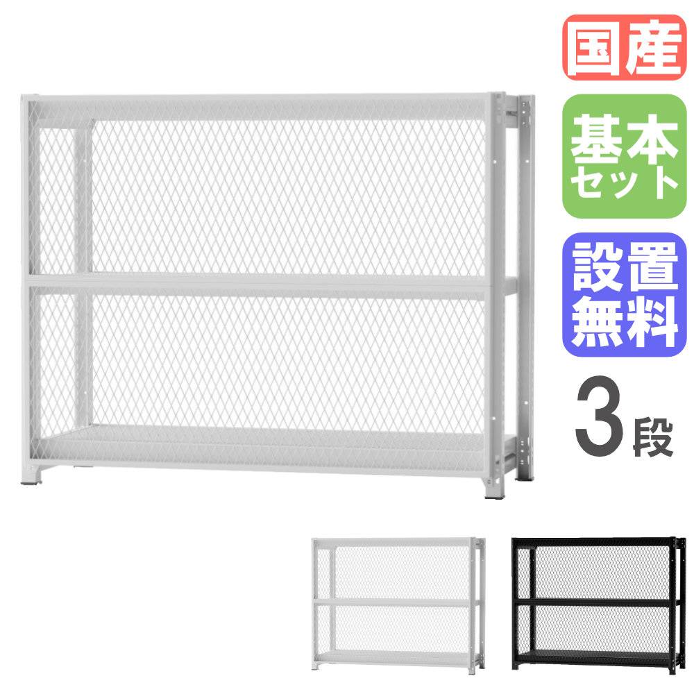 スチールラック 幅45×奥行45×高さ180cm 4段 70kg/段 アングル棚 ANGLE