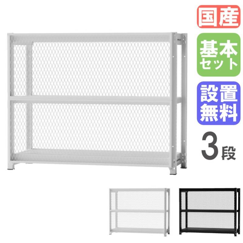 軽量 スチールラック オフィス家具・インテリア家具のLOOKIT(ルキット)