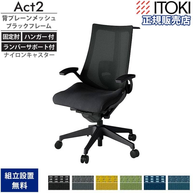 法人限定】 オフィスチェア エグゼクティブチェア 社長椅子 レザー 本