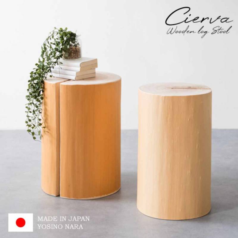 スツール・丸椅子の通販 インテリアのLOOKIT(ルキット)