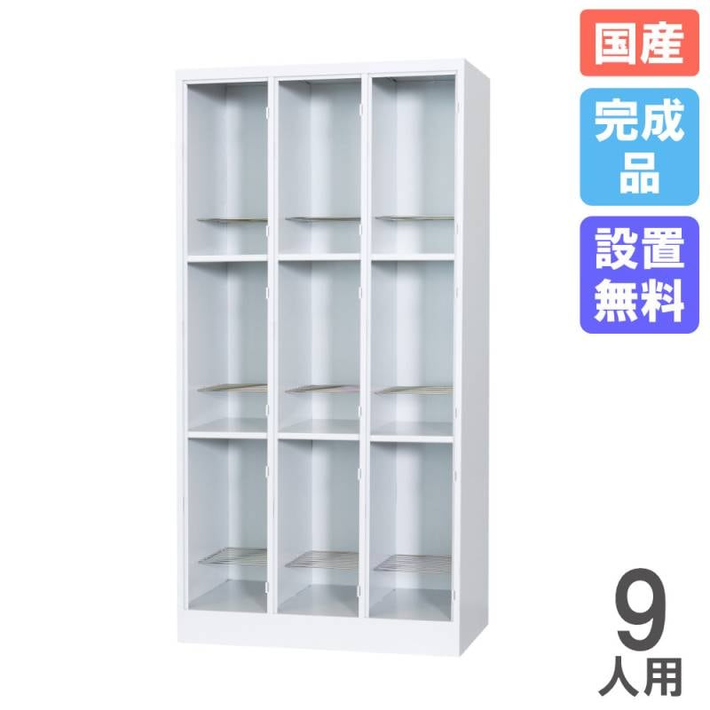 多人数用ロッカー オフィス家具・インテリア家具のLOOKIT(ルキット)