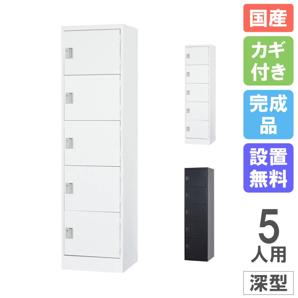 ロッカー 3人用 1列3段 浅型 シリンダー錠 TLK-SC3S（商品番号：43-tlk
