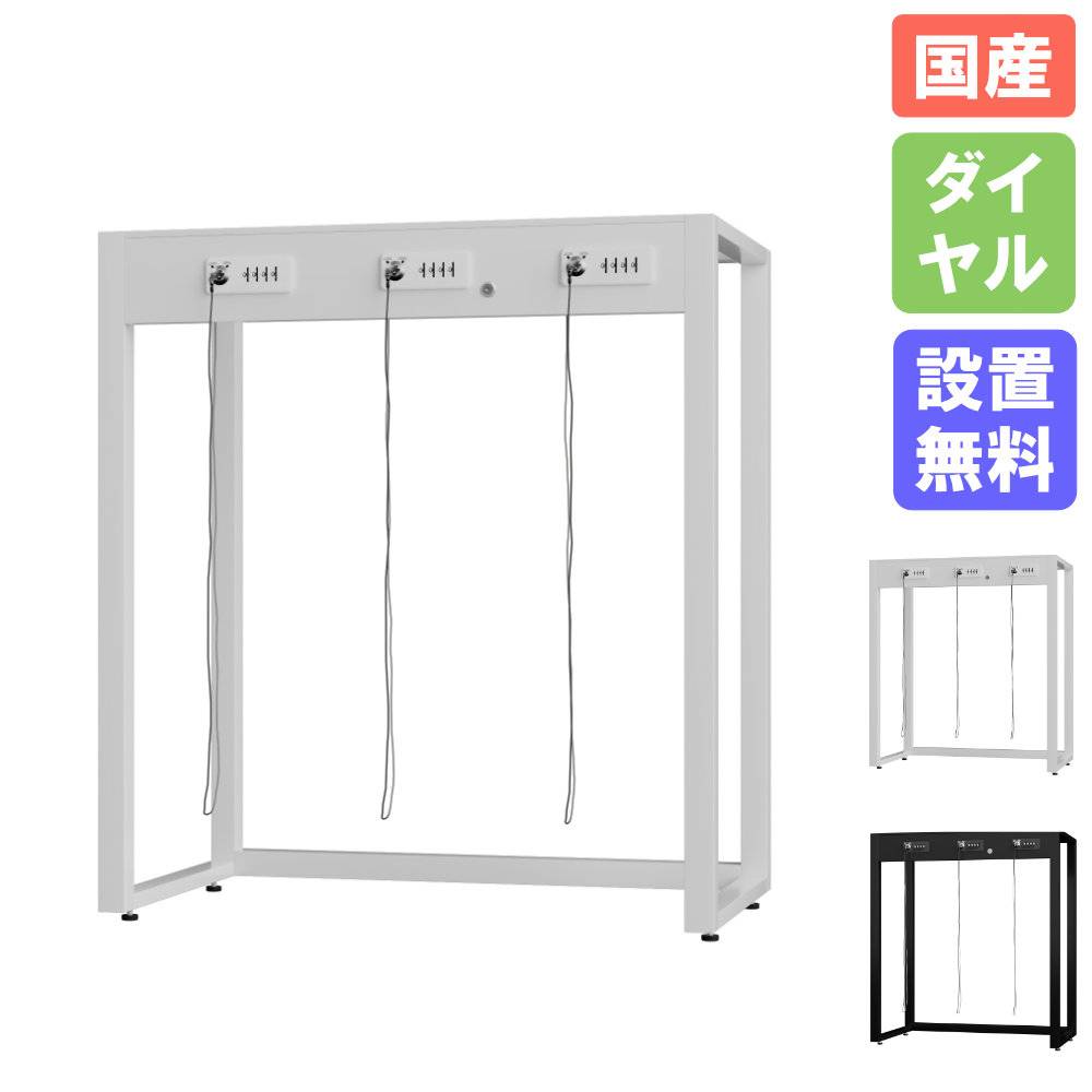 上置き 2列1段 窓付き ダイヤル錠 セルフクローク SC-UW9021（商品番号