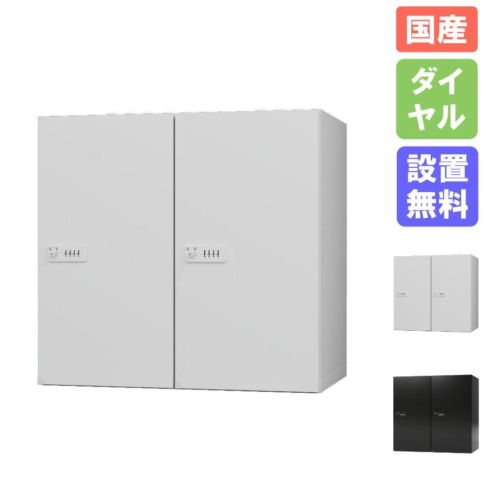 宅配ロッカー ライオン事務器 4BOX テンキー錠 ホワイト TKL14-04