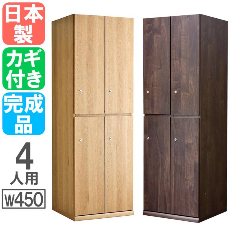 ロッカー・スチールロッカーの通販 オフィス家具のLOOKIT(ルキット)