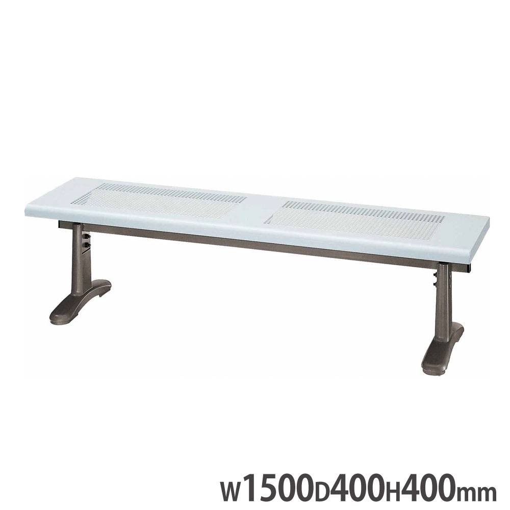 ベンチYB-55L-ID 山崎産業 背なしタイプ 幅1500×奥行400×高さ400mm