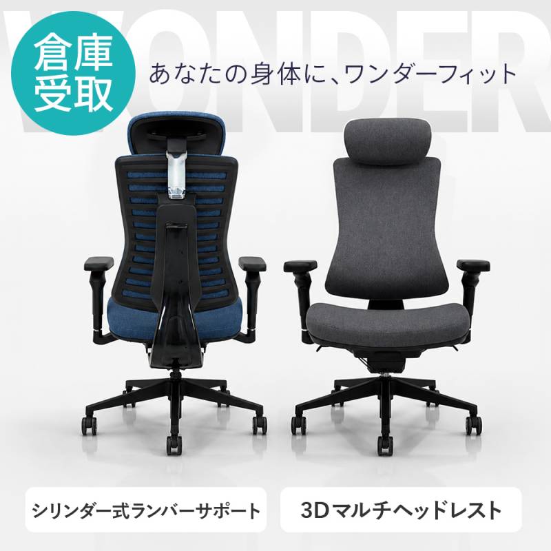 ゲーミングチェア 幅685×奥行655×高さ1180~1255mm メッシュチェア