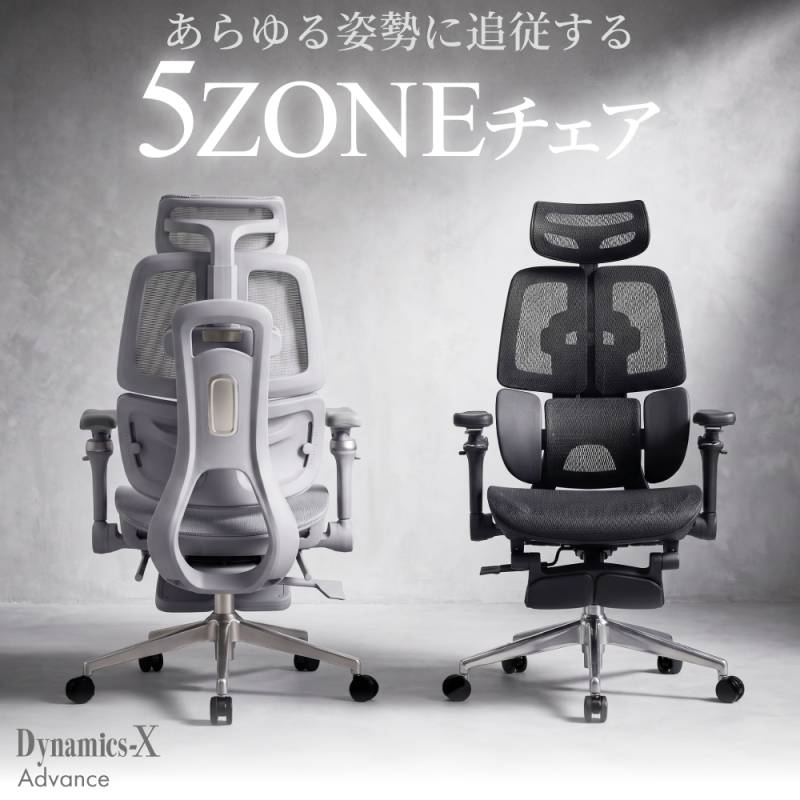 オフィスチェア メッシュ ハイバック 肘付き 可動肘 DX-2（商品番号