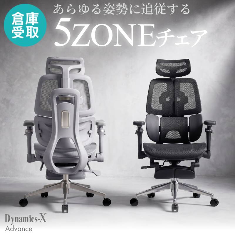 オフィスチェア 幅695×奥行630×高さ1050~1130mm リクライニング 合成
