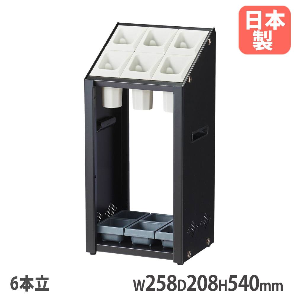 傘立て 36本立 山崎産業 幅972×奥行292×高さ540mm スチール製 YA-94L