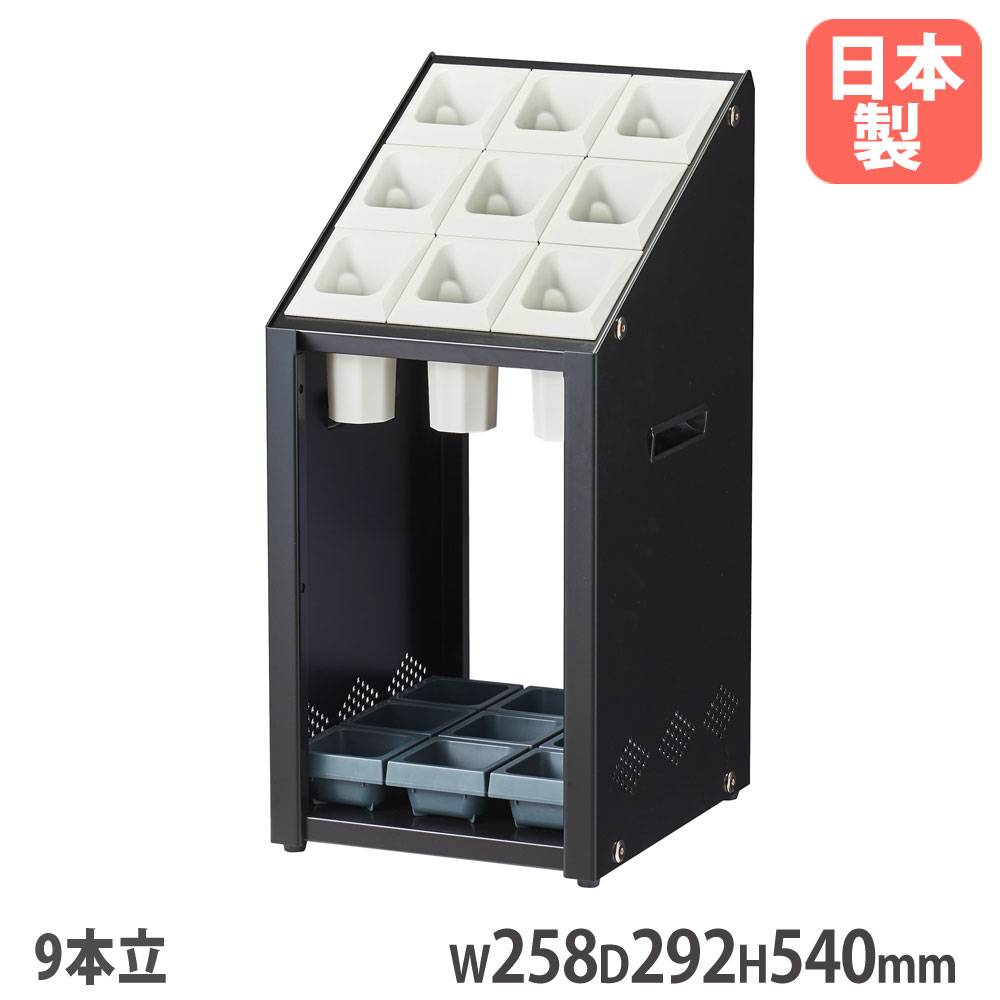 傘立て 9本立 山崎産業 幅258×奥行292×高さ540mm ライトグレー YA-103L