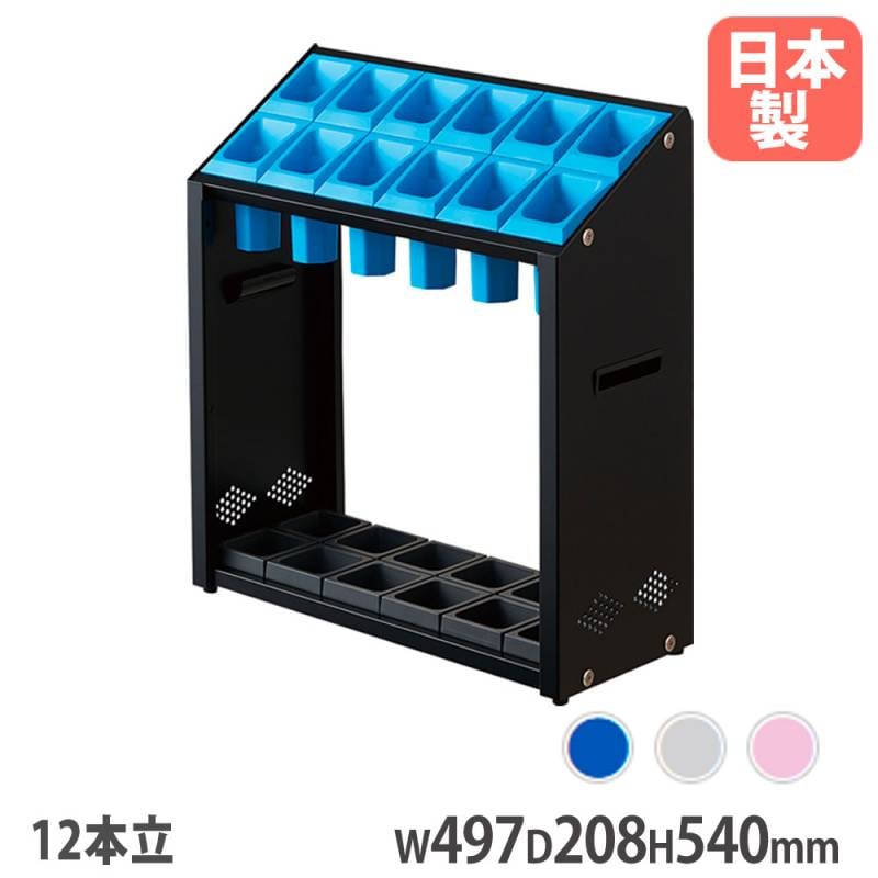 傘立て 15本以下の通販 オフィス家具のLOOKIT(ルキット)