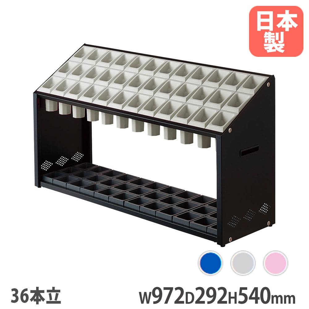 傘立て 未使用 6点セット 傘立て 36本立 山崎産業 幅972×奥行292×高さ540mm スチール製 YA-94L