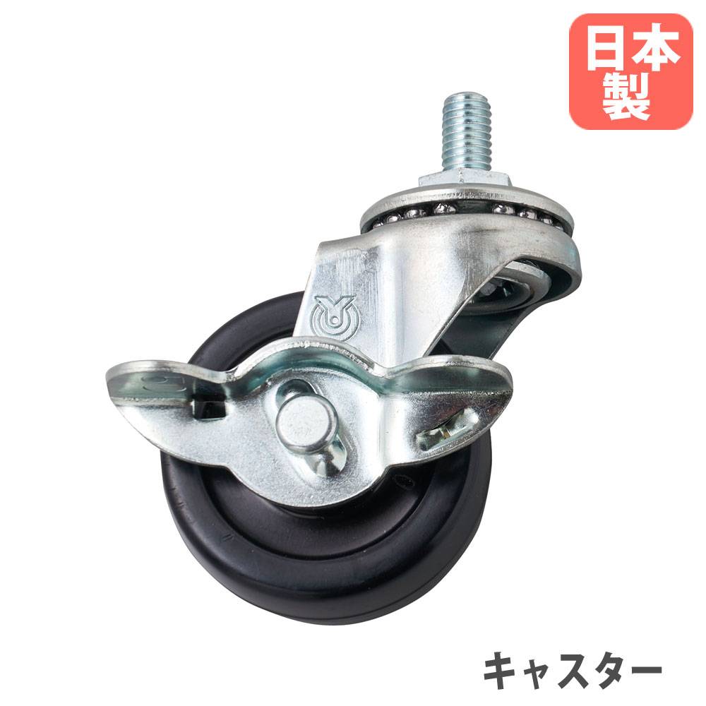 ボールキャリー 2段 ボールカゴ カート キャスター付 B4033（商品番号
