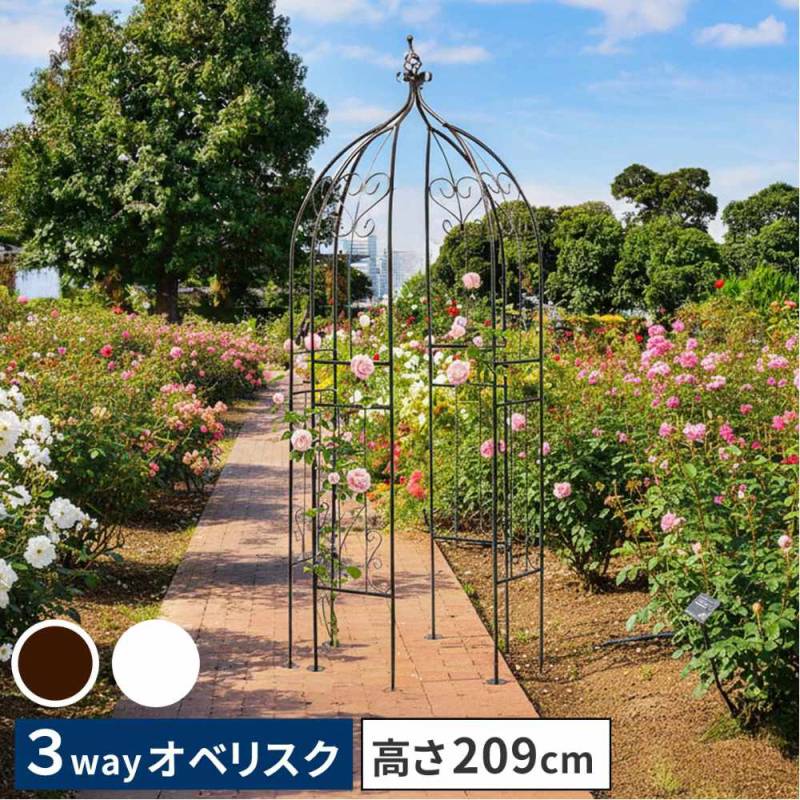 ガーデンアーチ 幅1145×奥行380×高さ2330mm アイアン アーチ フラワー