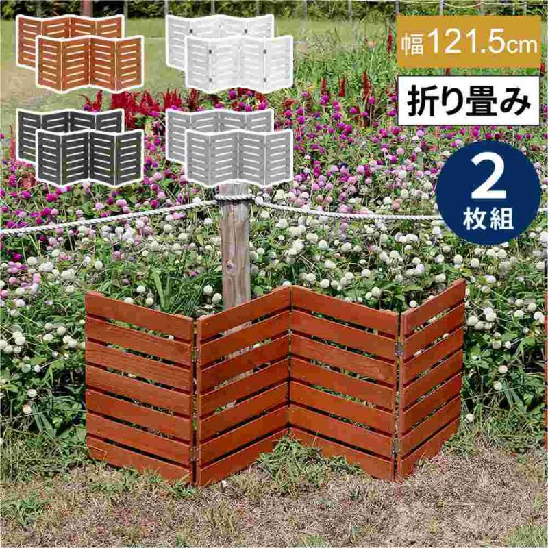プランター 木製 2個セット 幅45cm 鉢カバー DEP-2LB45（商品番号：su