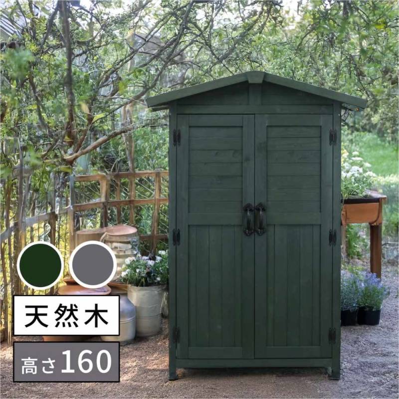 収納庫 屋外 木製 物置 倉庫 KGRS1600-2（商品番号：su-kgrs1600-2）の