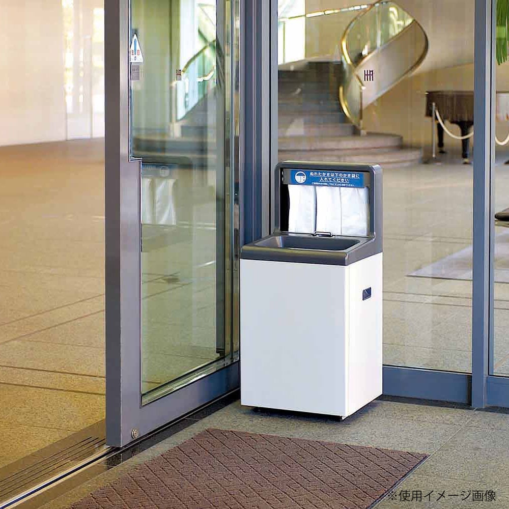 傘入れ袋スタンド NS-45 ダストボックス兼用タイプ 山崎産業 幅465