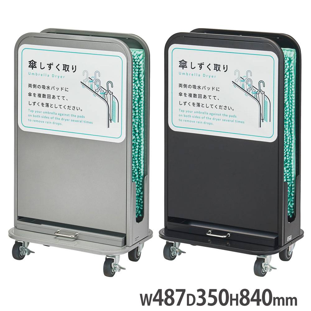 医療廃棄物容器ホルダーSK-Fアーム 山崎産業 幅25×奥行270×高さ75mm