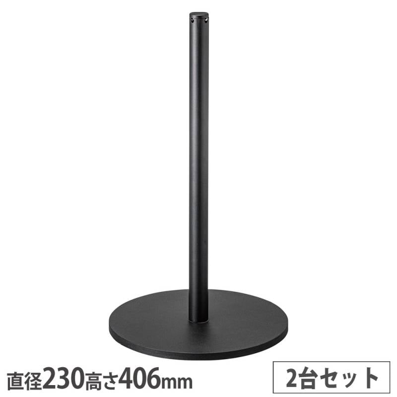ガイドポールI-25 スチール 2台セット 山崎産業 直径230×高さ406mm YG