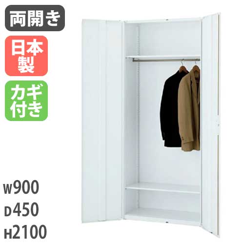 両開き書庫 ライオン事務器 LEO 上置き 幅900×奥行450×高さ1050mm LEW