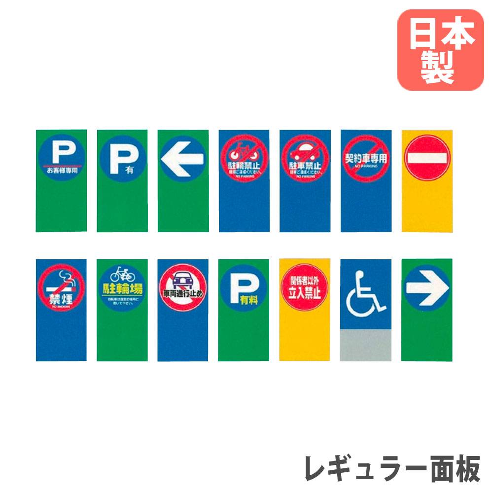 コーンサインポケットボードA4タテ 片面表示 コーンサイン コーン表示