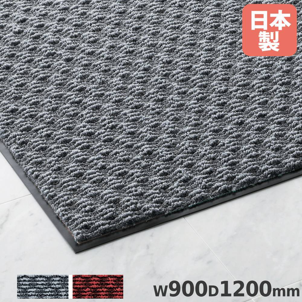 ニュー吸水マット #18 山崎産業 幅900×奥行1800×厚み9mm ポリエステル