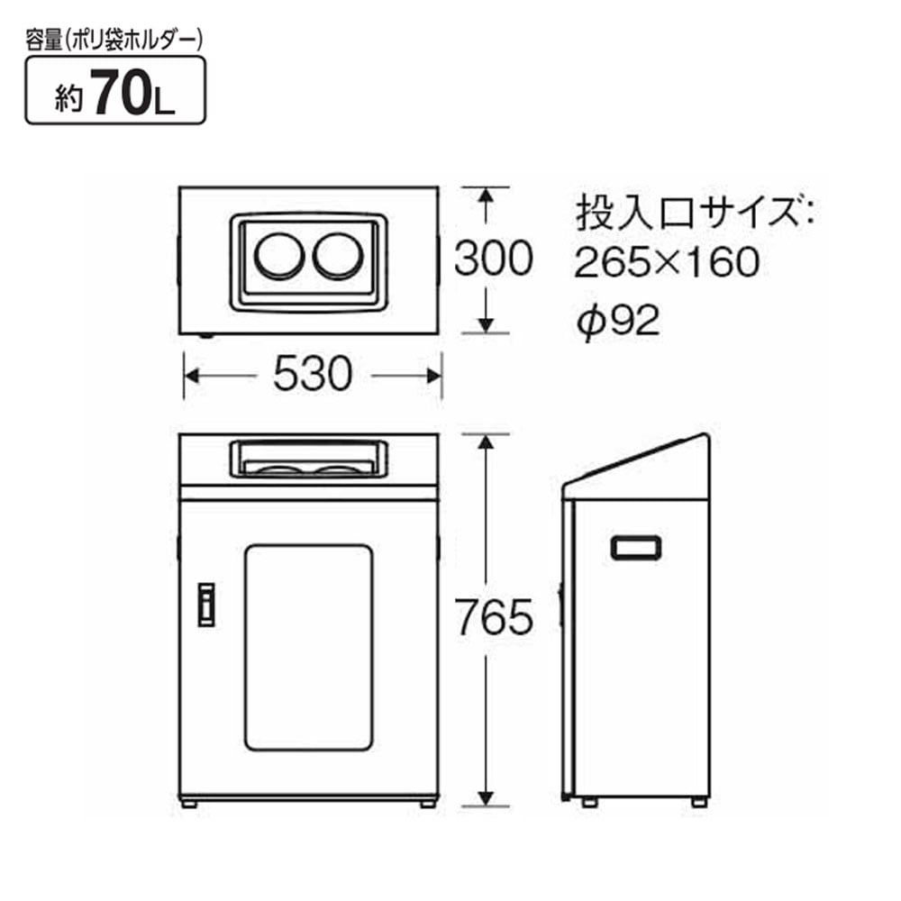 リサイクルボックスNYIS-50 BK-2 山崎産業 屋内用 ブラック YW-544L-ID