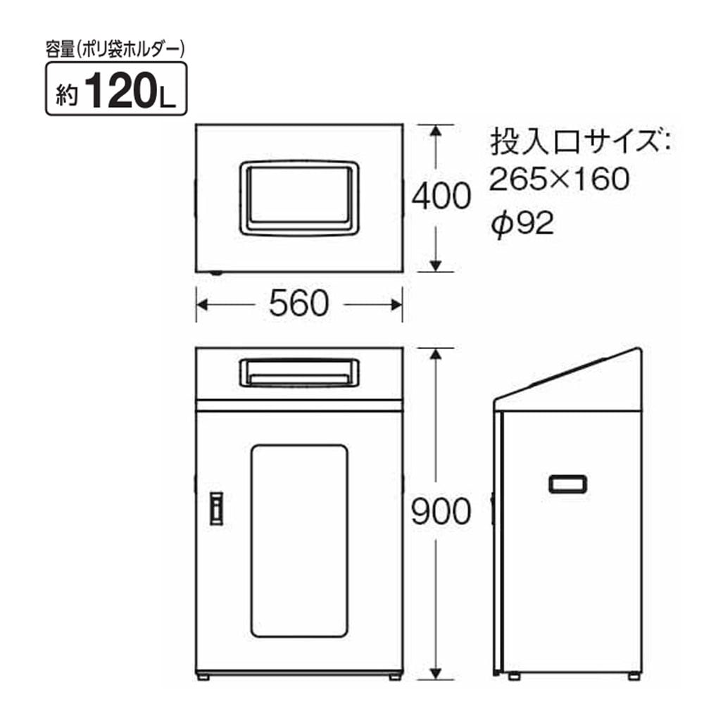 リサイクルボックスNYIS-90 W-1 山崎産業 屋内用 ホワイト YW-545L-ID