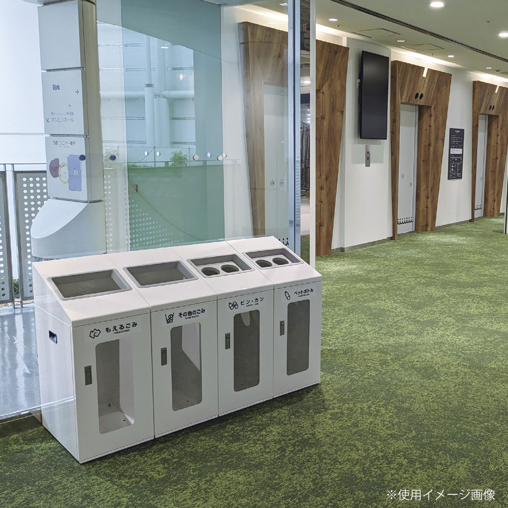 リサイクルボックスNYIS-90 W-2 山崎産業 屋内用 ホワイト YW-546L-ID
