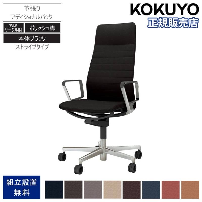 オフィスチェア オフィスチェア 本革 パーソナルチェア プレジデントチェア