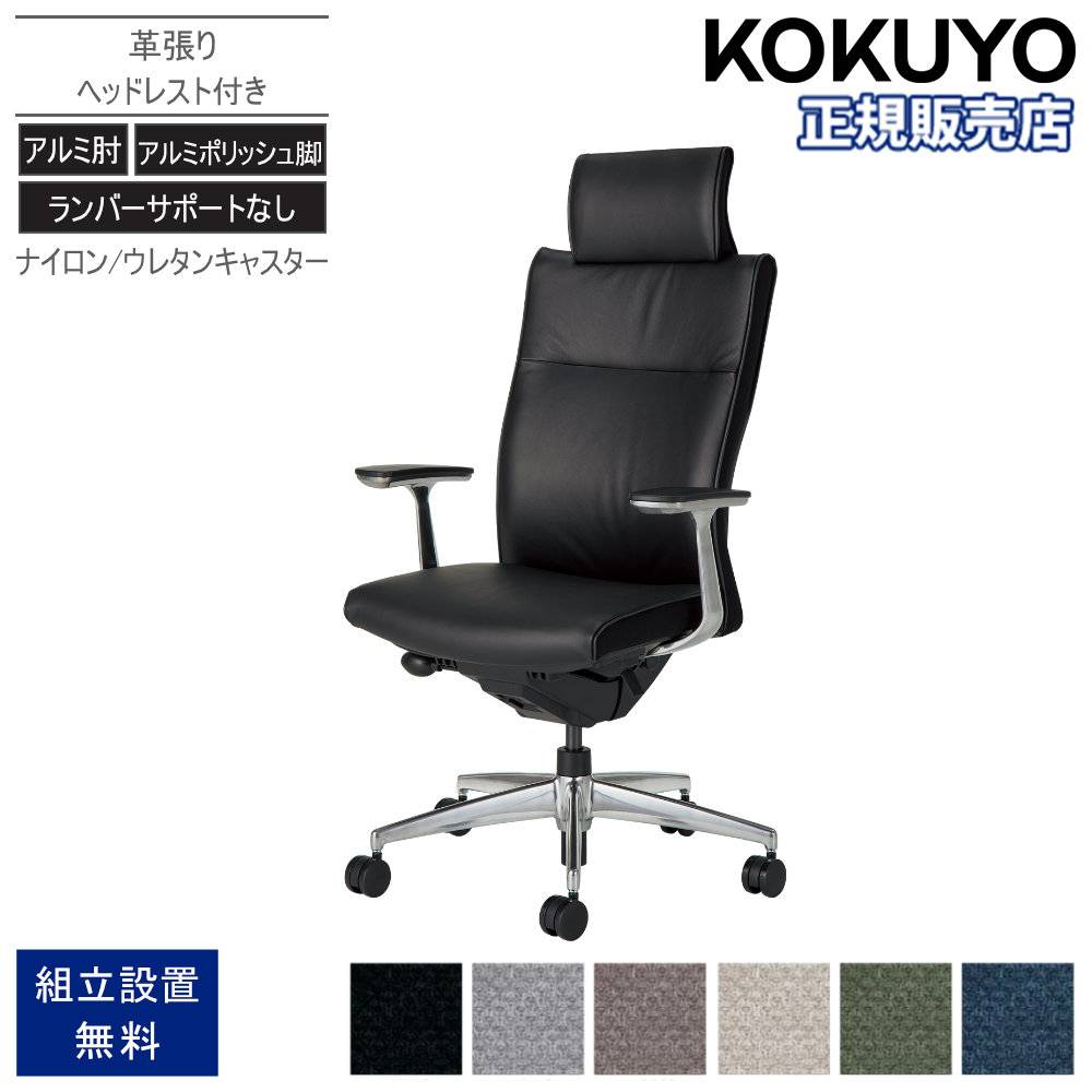 折りたたみ椅子 4脚セット ミーティングチェア パイプ椅子 デスク