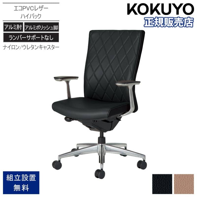 オフィスチェア メッシュ 肘なし デスクチェア SFN-46M0-M-OBP（商品
