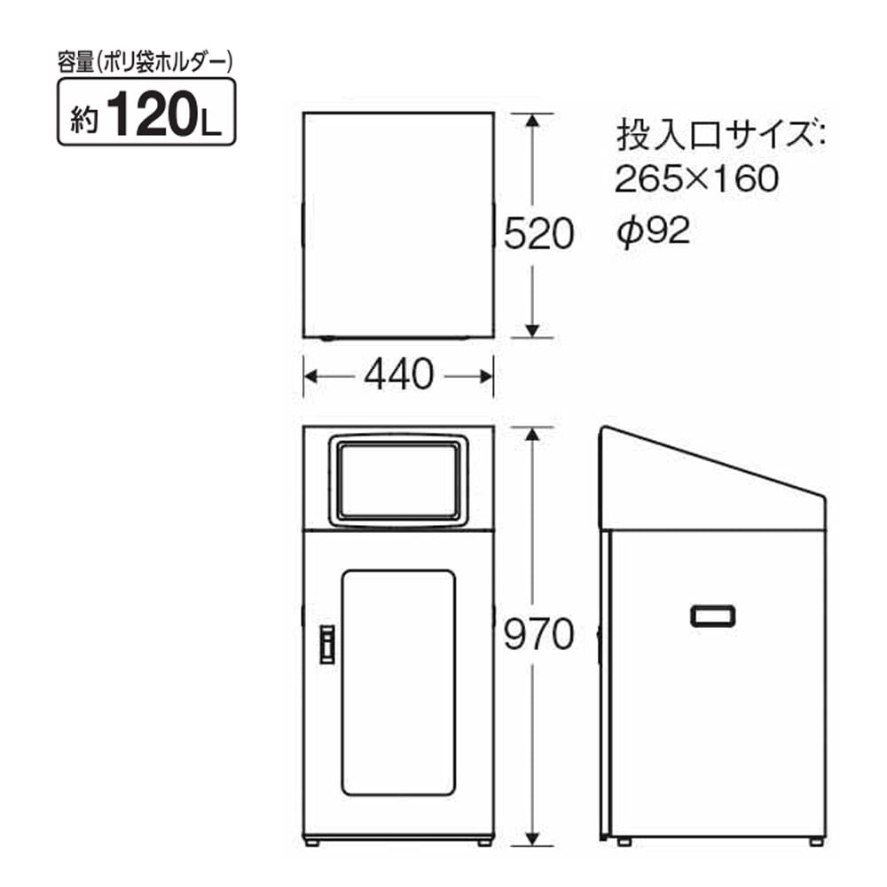 リサイクルボックスNTOS-90 BK-1 山崎産業 屋外用 ブラック YW-531L-ID
