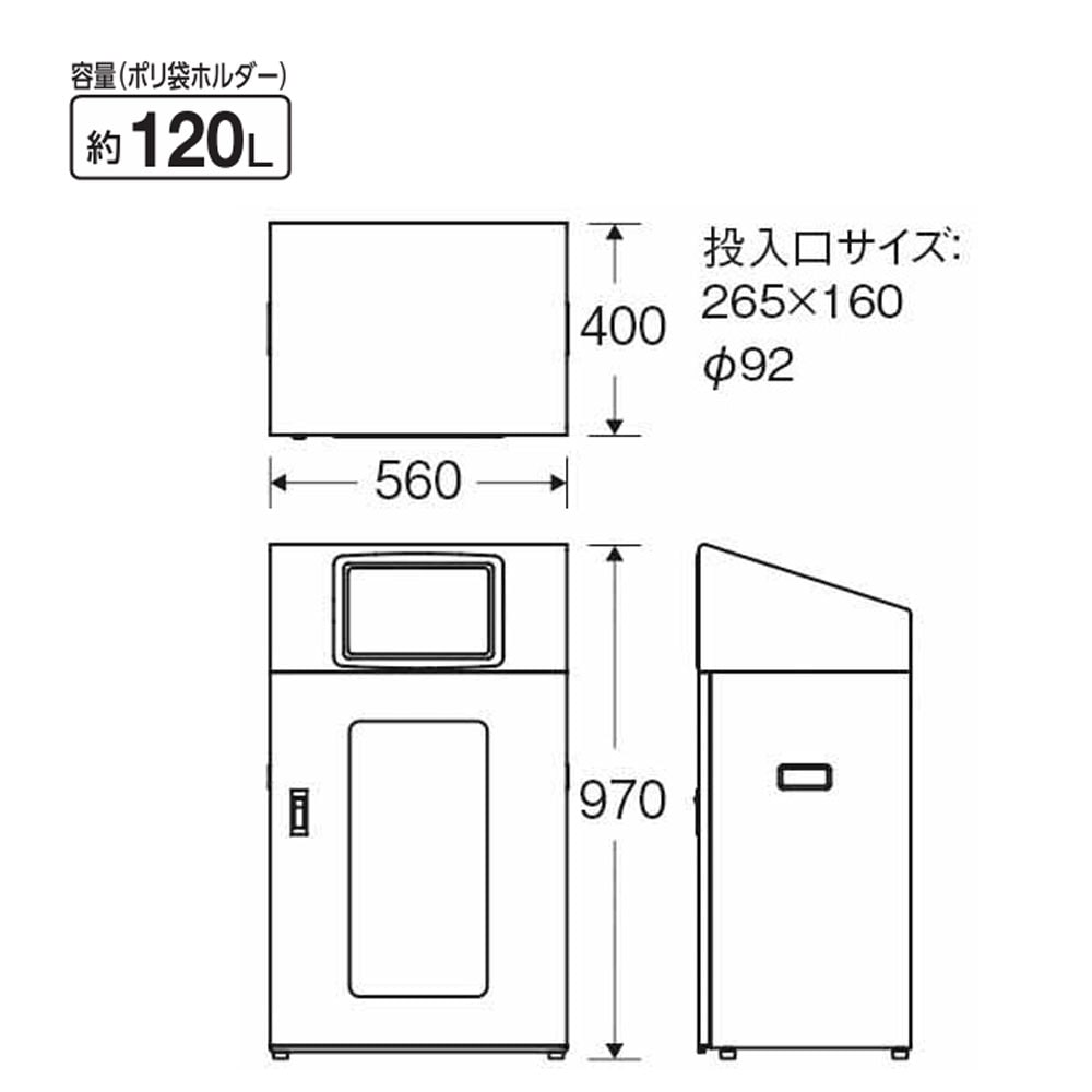 リサイクルボックスNYOS-90 W-1 山崎産業 屋外用 ホワイト YW-561L-ID