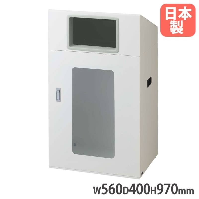 リサイクルボックスNYOS-90 W-1 山崎産業 屋外用 ホワイト YW-561L-ID