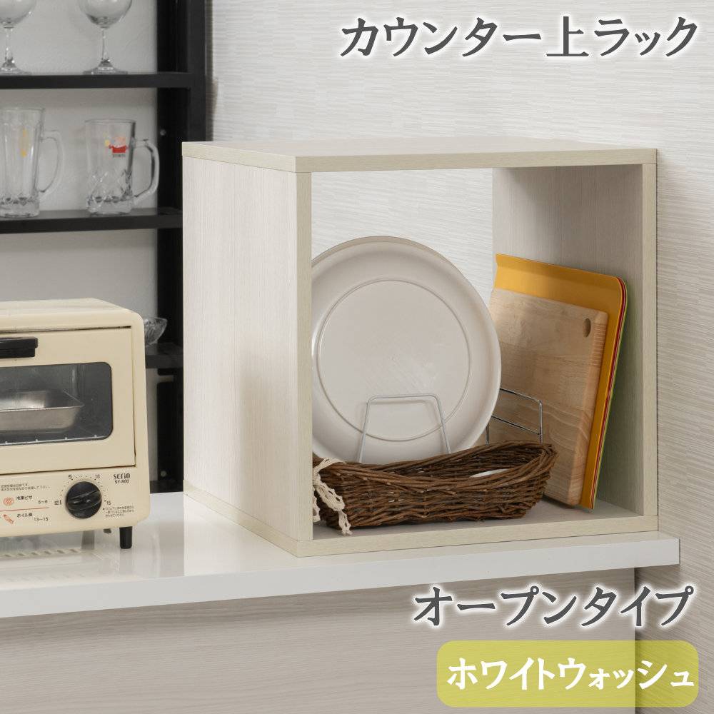 棚　収納ラック 収納ラック オープン 木製 収納ボックス 収納棚 fy-0240（商品番号：15