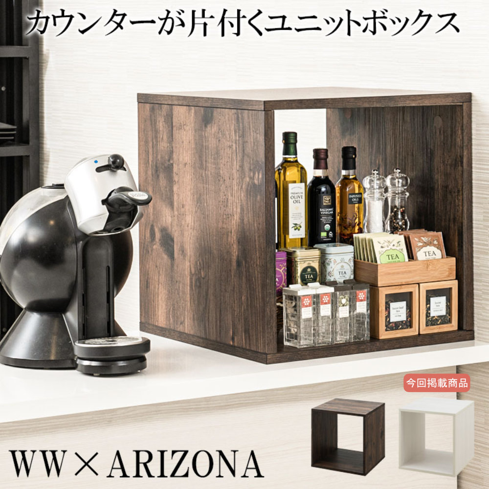 収納ラック オープン 木製 収納ボックス 収納棚 fy-0240（商品番号：15
