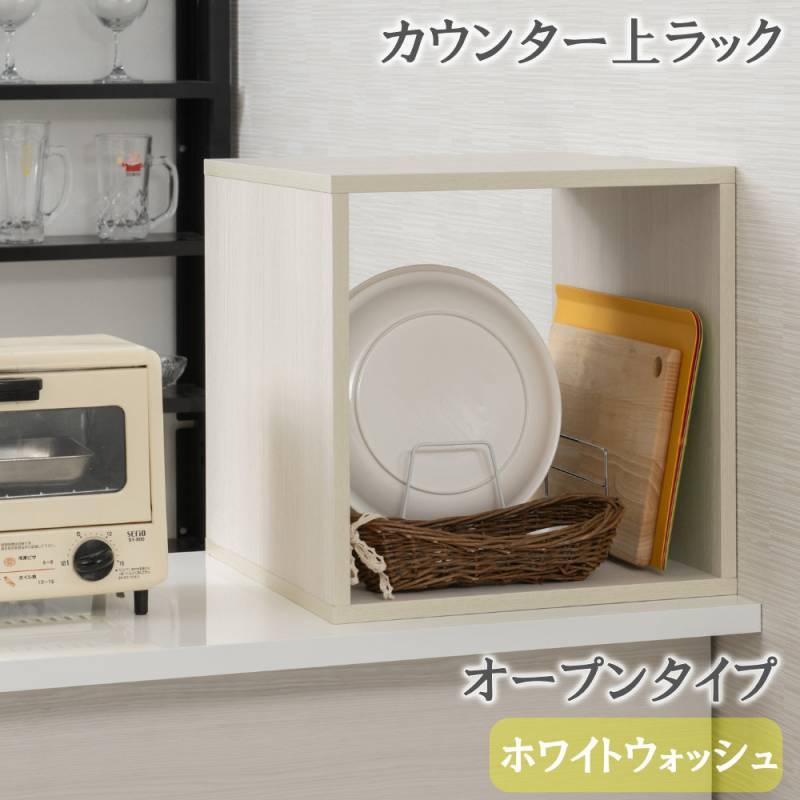 収納ラック オープン 木製 収納ボックス 収納棚 fy-0240（商品番号：15