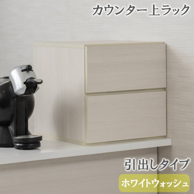 ☆三味線用 木製収納箱 二丁本掛け 引き出し付024 三味線 桐立箱 2丁