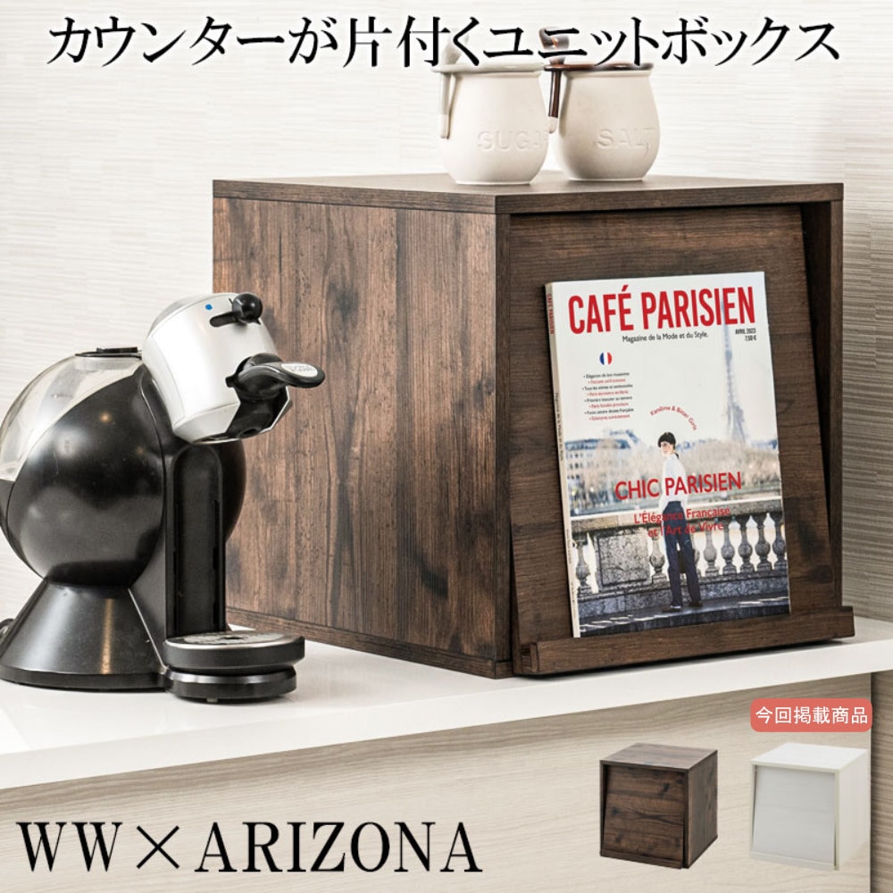 収納ラック マガジンラック 木製 収納ボックス 収納棚 fy-0243（商品