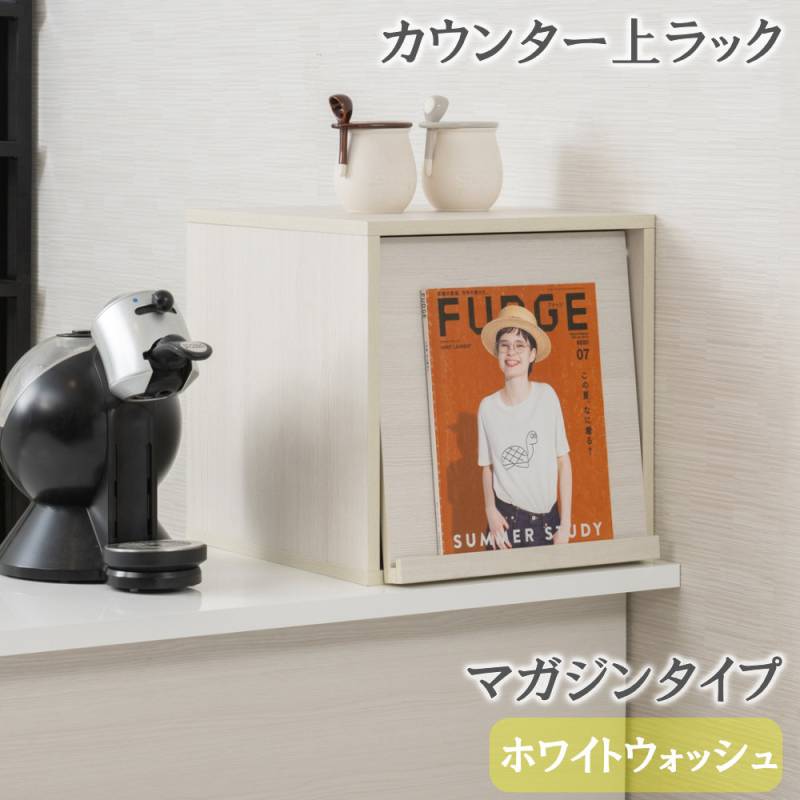 収納ラック マガジンラック 木製 収納ボックス 収納棚 fy-0243（商品