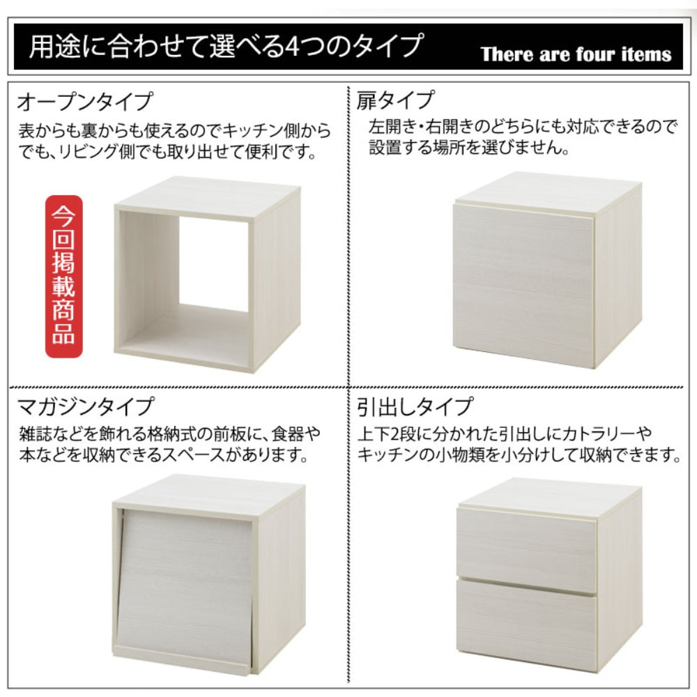 収納ラック オープン 木製 収納ボックス 収納棚 fy-0244（商品番号：15